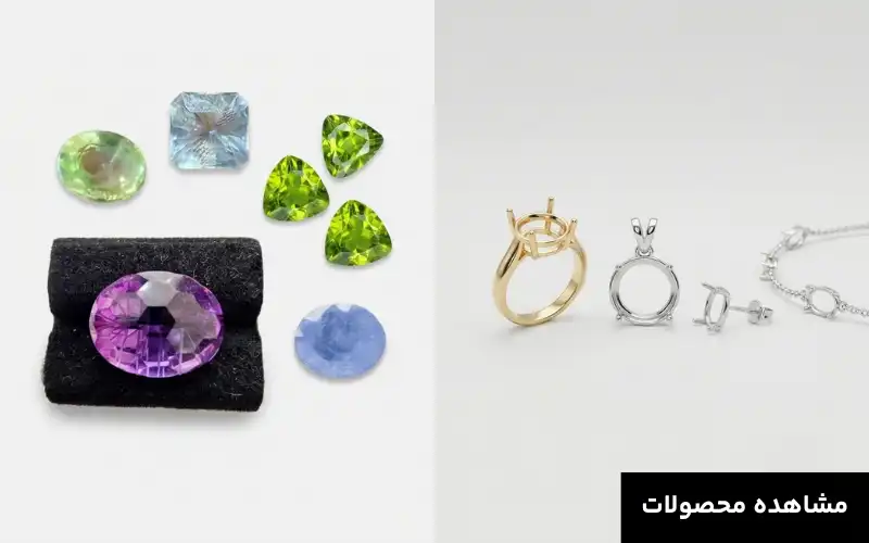 نگین 1